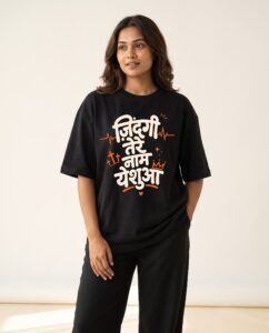 Zindagi Tere Naam Yeshua oversized tee female