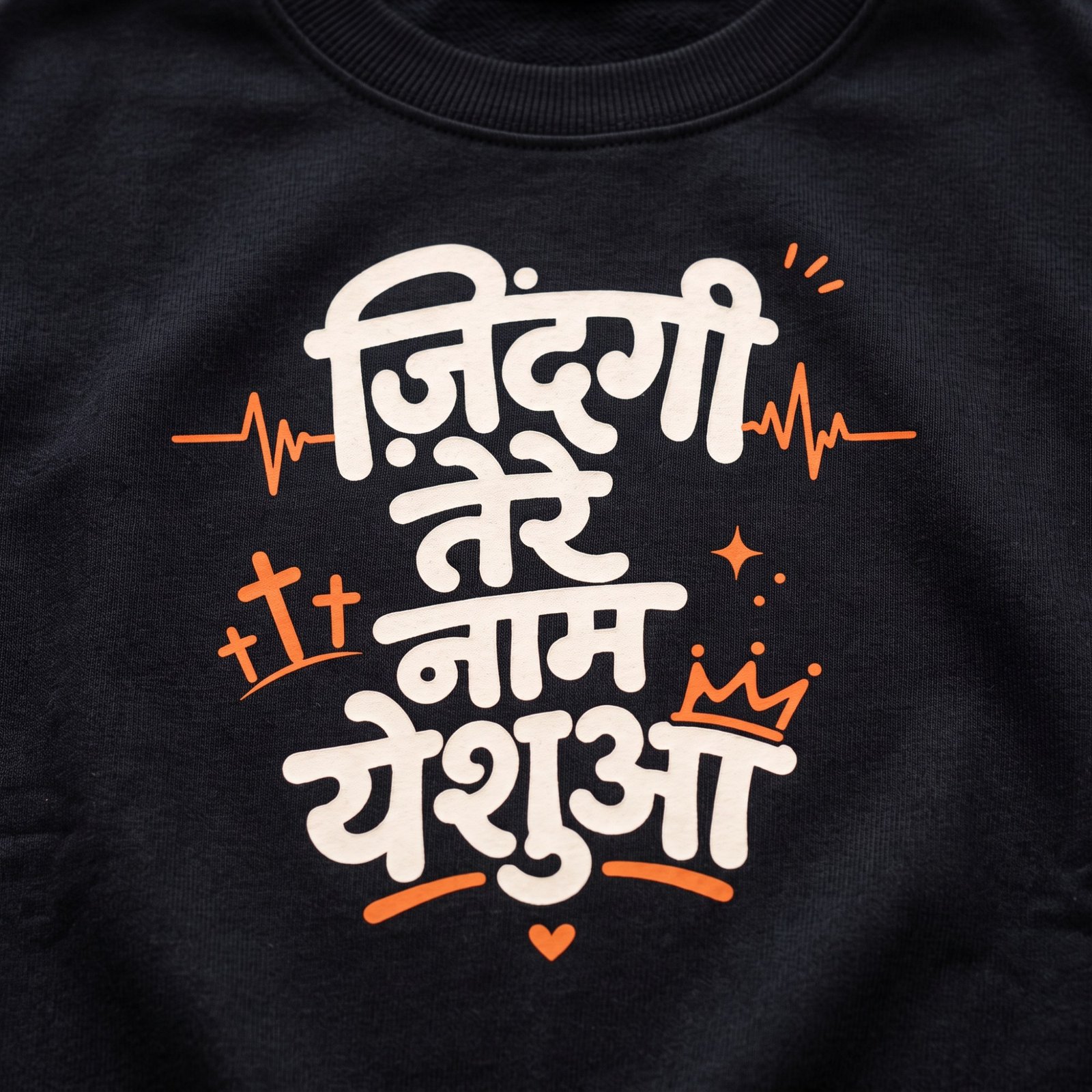 Zindagi Tere Naam Yeshua oversized tee print detail