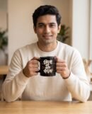 Zindagi Tere Naam Yeshua mug male hands